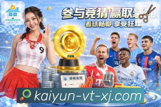 赛后结果说明服务